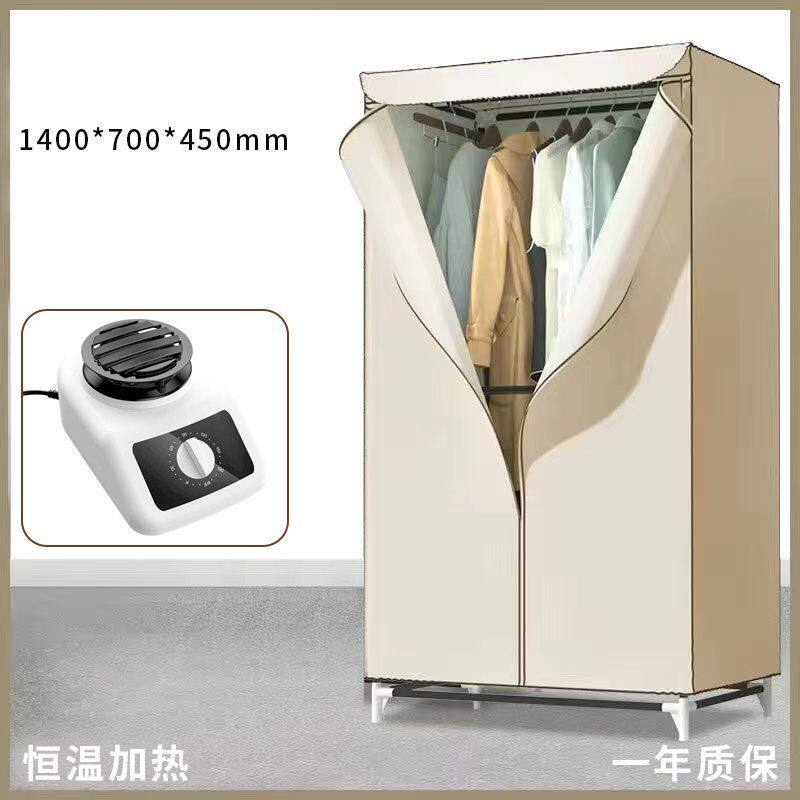 烘干机家用干衣机衣服速干衣小型烘干器杀菌衣柜宝宝大容量风干