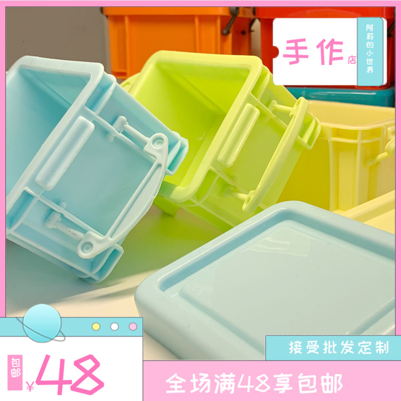 迷你家具袖珍模型百搭娃娃屋