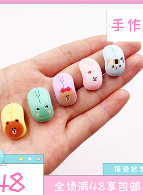 娃娃屋dollhouse场景摆件diy儿童过家家玩具拍摄道具迷你微缩鼠标