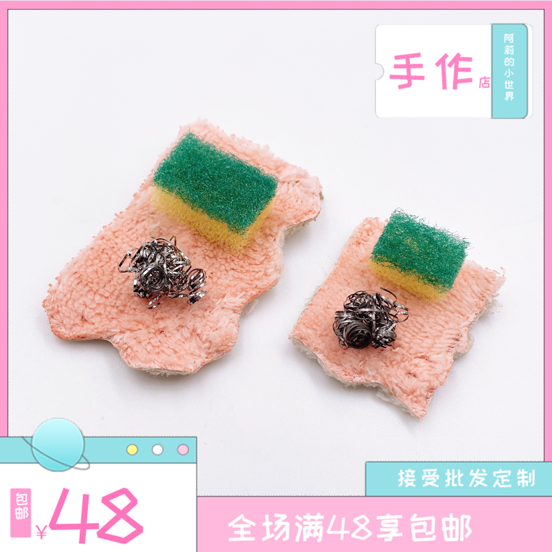 娃娃屋微缩迷你食玩摆件