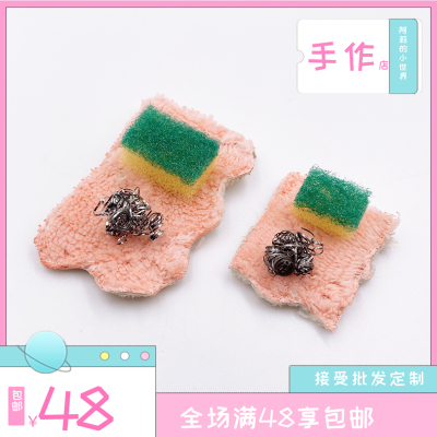 娃娃屋微缩迷你食玩摆件