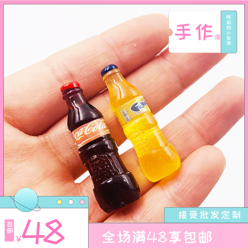 娃娃屋食配件仿真微缩迷你玩具