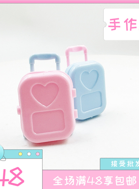 娃娃屋dollhous玩具配件微缩食玩场景迷你旅行箱小拉箱袖珍行李箱