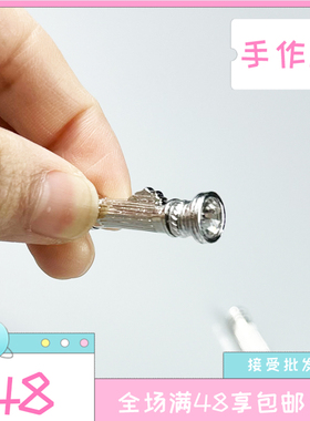 1：12娃娃屋dollhouse家具配件微缩食玩场景摆件 迷你手电筒模型