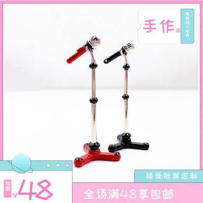 112娃娃屋家具配件麦克风道具