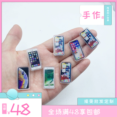 娃娃屋摆件迷你手机过家家玩具