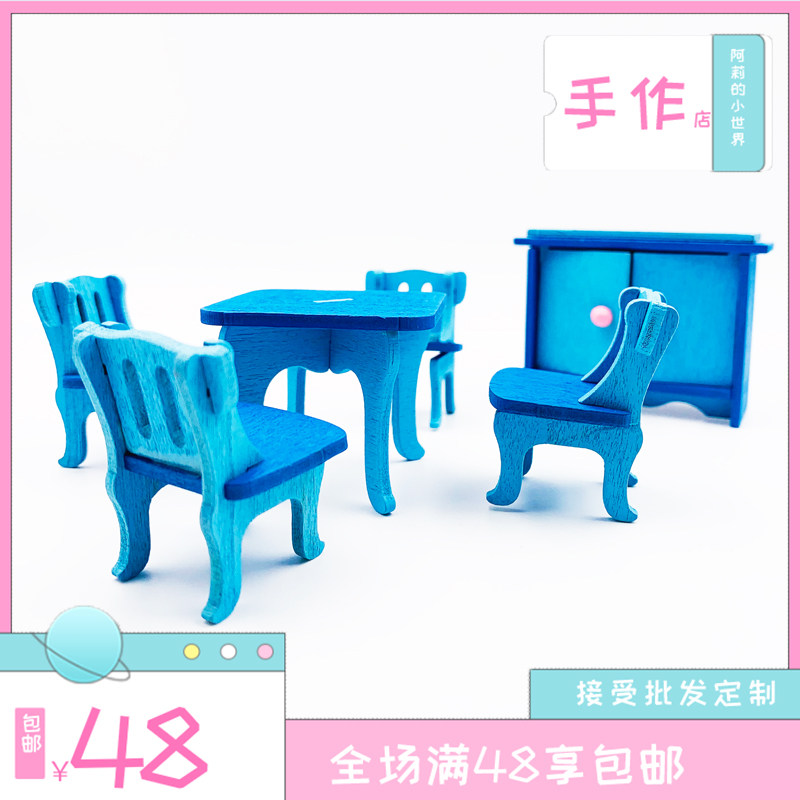 娃娃屋迷你仿真场景式地中海桌椅图片