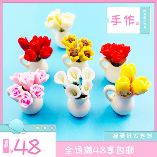 娃娃屋迷你模型OB11场景装饰花瓶
