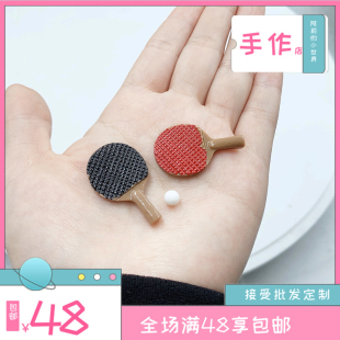1：12娃娃屋dollhouse家具摆件过家家玩具微缩仿真迷你乒乓球球拍