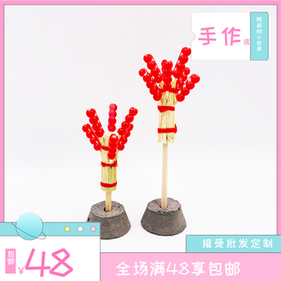 1：12娃娃屋dollhouse迷你微缩食玩模型复古怀旧场景冰糖葫芦摆件