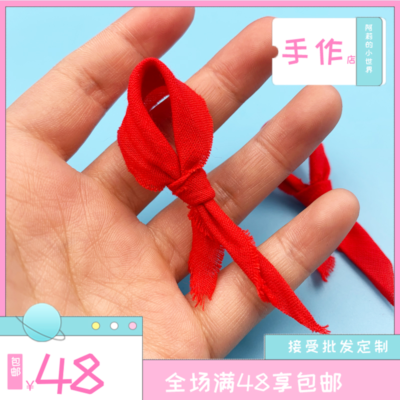 DOLLHOUSE迷你微缩模型