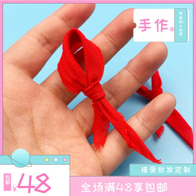 DOLLHOUSE迷你微缩模型