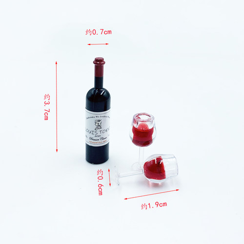 仿真迷你微缩红酒加酒瓶