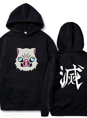 Japanses Anime Demon Slayer Tanjiro Nezuko Zenitsu Inosuke