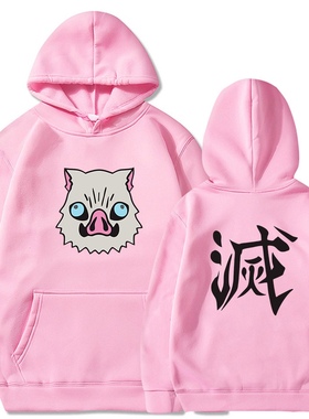 Japanses Anime Demon Slayer Tanjiro Nezuko Zenitsu Inosuke