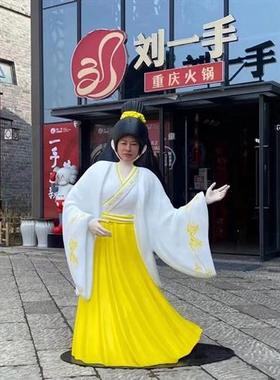 网红云南大理同款空脸打卡玻璃钢雕塑汉服古装景区拍照引流大摆件