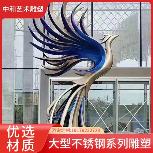 大型不锈钢雕塑定制厂家校园城市广场售楼部水景标志性景观大摆件