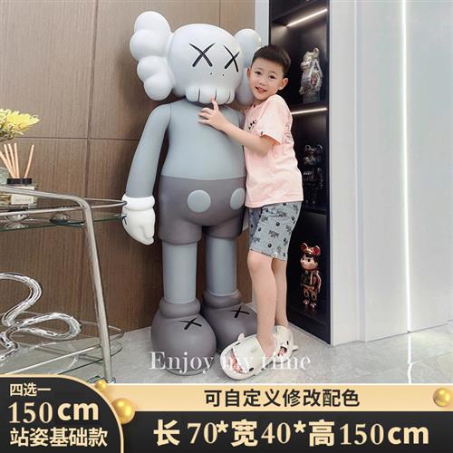 克莱因蓝网红店kaws落地大摆件坐姿美发店公仔玻璃钢雕塑客厅装饰