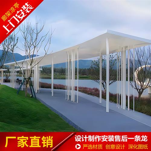 钢结构廊架大型抽象树小区学校景观金属公园铝板镀锌板不锈钢廊架