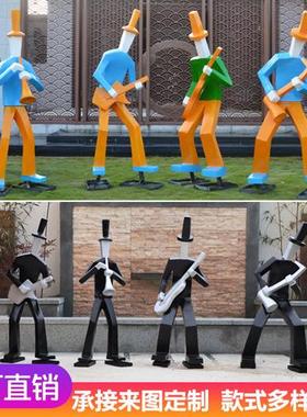 大型抽象音乐人雕塑玻璃钢主题摆件户外商场房产艺术学校人物装饰