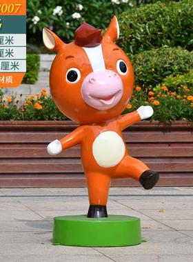 玻璃钢卡通动物雕塑十二生肖摆件户外庭院商场售处部园林景观装饰