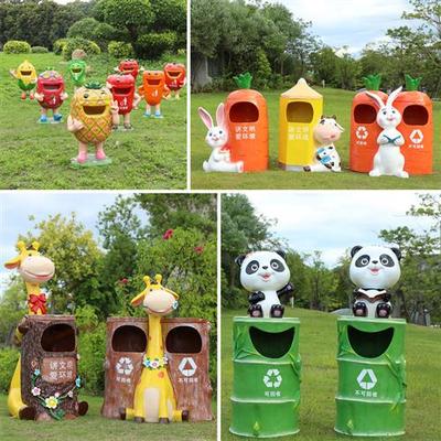 户外卡通动物园林垃圾桶雕塑公园景区幼儿园商场玻璃钢果皮箱摆件