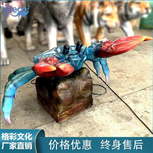 仿真海洋动物模型海鲜饭店海洋馆动物园螃蟹雕塑摆件生产厂家