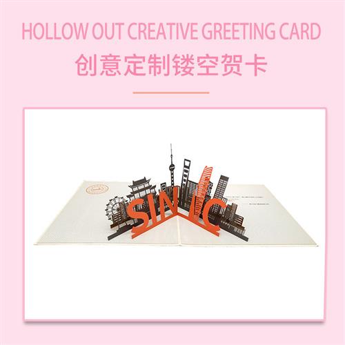 D立体贺卡定制邀请函录取通知书设计团队定制可加印logo文字贺卡