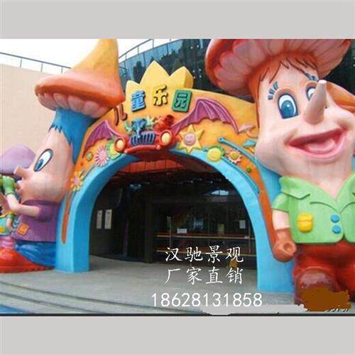 各类海洋主题公司logo系列玻璃钢卡通门头雕塑酒店门头