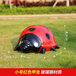 户外仿真七星瓢虫雕塑玻璃钢装饰甲虫摆件草坪庭院花园林美陈景观