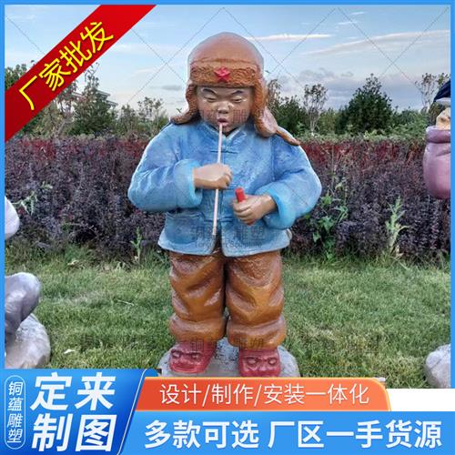 玻璃钢回忆童年雕塑小孩玩耍童趣打弹珠跳绳看书吹泡泡小孩雕塑