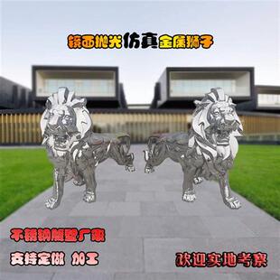 不锈钢切面几何狮子雕塑商场酒店迎宾雕塑广场公园林雕塑