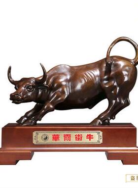 广场华尔街牛雕塑铸造摆件农耕拓荒牛水牛锻铜雕塑制作厂家