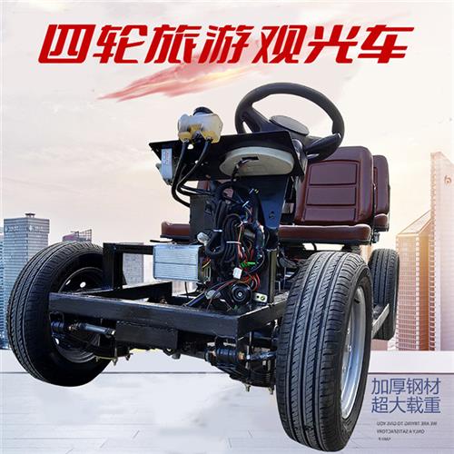 电动影视道具车总成配件改装成人电动代步车观光移动底盘巡游花车