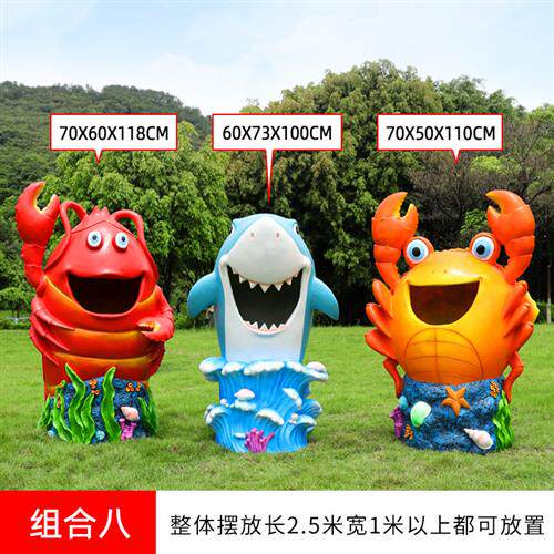 玻璃钢卡通海洋系列雕塑户外园林主题公园景观装饰垃圾桶摆件