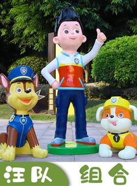户外卡通旺旺队模型玻璃钢雕塑商场幼儿园汪汪狗网红美陈门口摆件