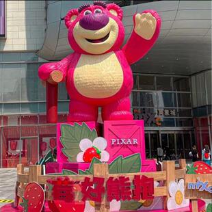 玻璃钢卡通草莓熊雕塑定制迪尼斯草莓熊公仔米老鼠唐老鸭米妮摆件