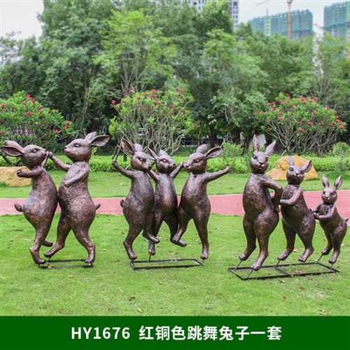 花园卡通兔子摆件玻璃钢动物雕塑户外园林景观小品幼儿园庭院装饰