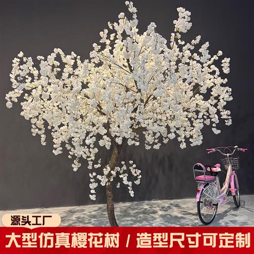 仿真梨花树商场影楼装饰树仿真假树枝客厅许愿树桃花树樱花树