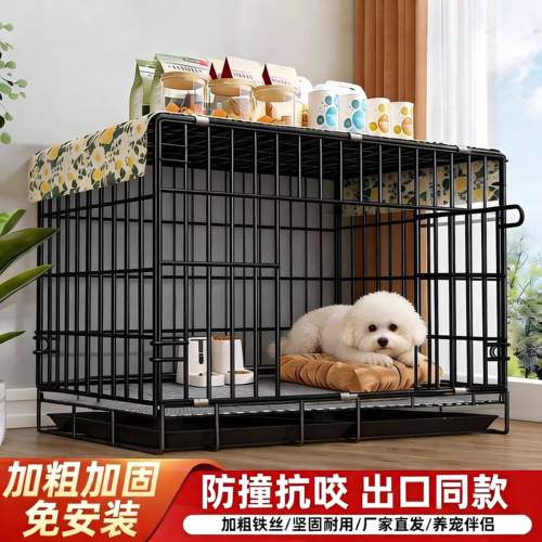 新款狗笼子折叠加粗加固狗狗通用