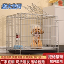 泰迪中型犬宠物专用狗窝 小狗笼子小型犬家用带厕所分离室内折叠式