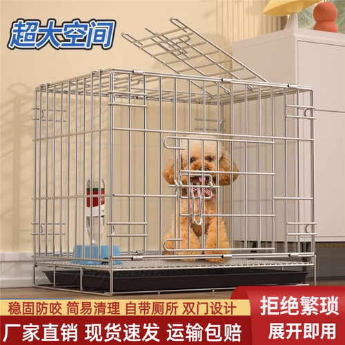 小狗笼子小型犬家用带厕所分离