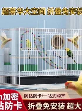 鸟笼子家用虎皮鹦鹉笼生态别墅带厕所大号专用玄凤牡丹八哥繁殖箱