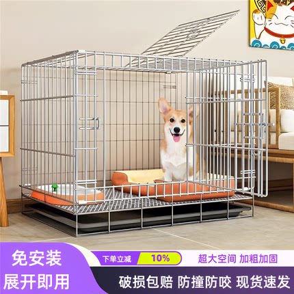 小狗笼子自动清粪中型犬室内泰迪比熊柯基边牧带厕所宠物专用狗窝