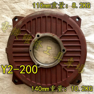 电机前后端盖132 Y2轴承端盖160电动机门盖7.5KW 160KW加厚315盖