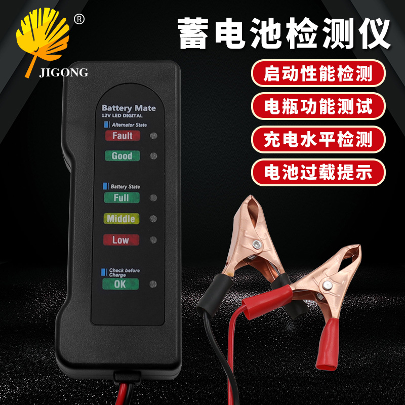 BT-170蓄电池测试仪电池检测仪