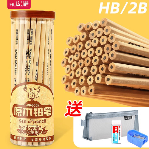 桶装原木铅笔2B考试绘画铅笔