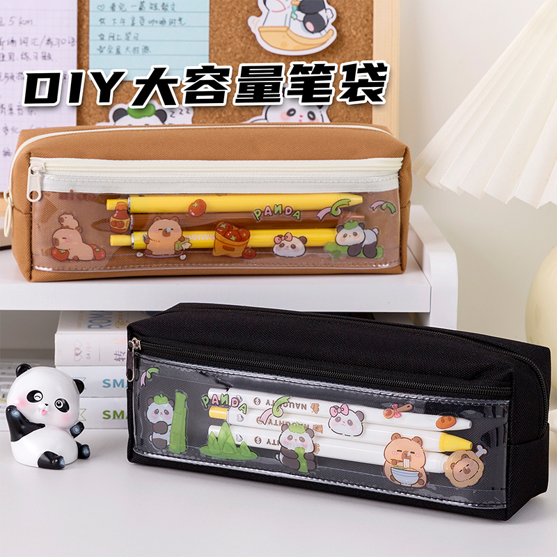 diy大容量笔袋双层收纳拉链式
