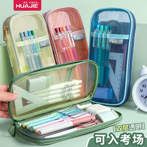 透明网纱笔袋大容量收纳