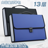 华杰A4商务手提风琴包大容量多层试卷夹收纳册办公事务包文件夹学生高中初中生装 卷子神器多格插页科目分类袋